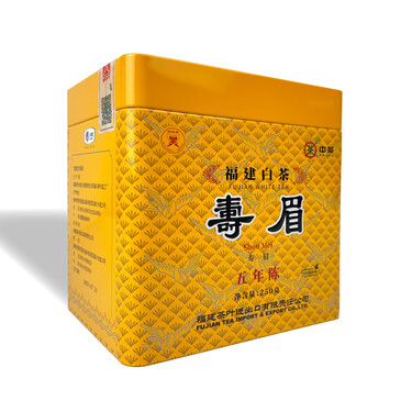 Butterfly Brand 5170 5-Year Aged Shou Mei White Tea (250g)